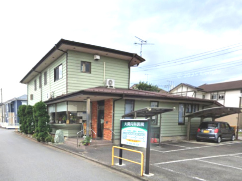 【内科】大関内科医院まで808ｍ