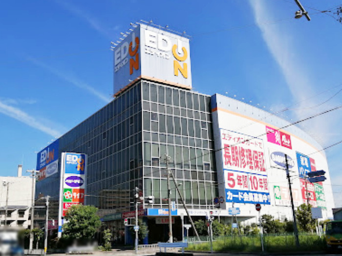 【家電製品】エディオン豊中店まで760ｍ