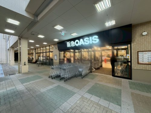 【スーパー】阪急オアシス清和台店まで655ｍ