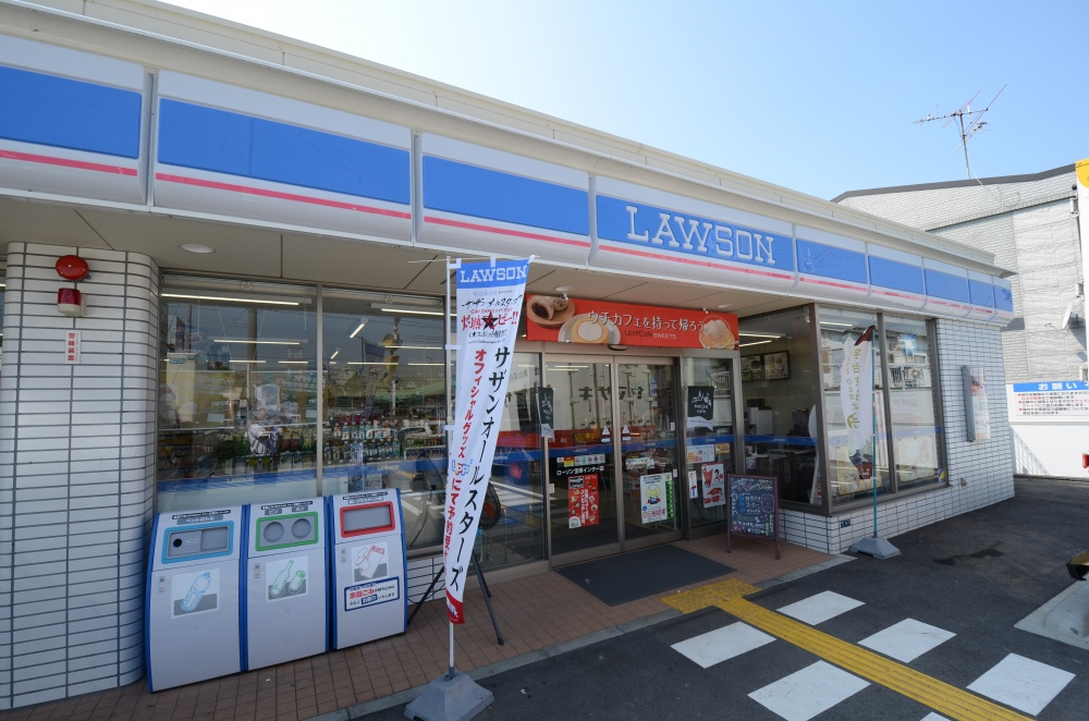 【コンビニエンスストア】ローソン宝塚インターまで554ｍ