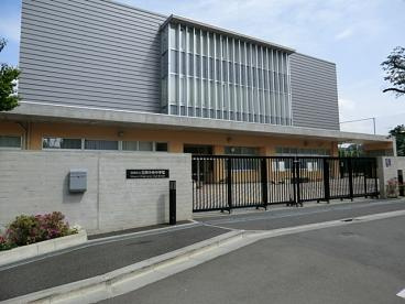 【中学校】目黒区立目黒中央中学校まで744ｍ