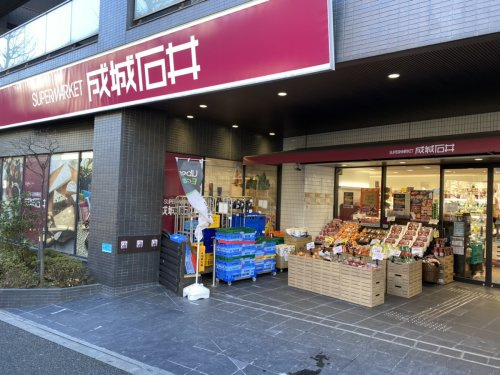 【スーパー】成城石井　西麻布店まで611ｍ