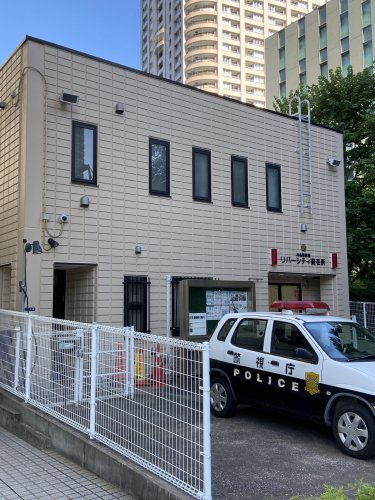 【警察】月島警察署まで472ｍ