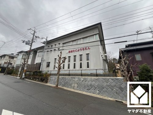 【幼稚園】大谷大学附属大谷幼稚園まで379ｍ