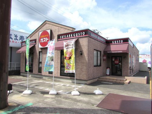 【ファミリーレストラン】ガスト　洲本店(から好し取扱店)まで379ｍ