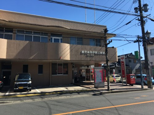 【郵便局】鹿児島西伊敷三局まで984ｍ