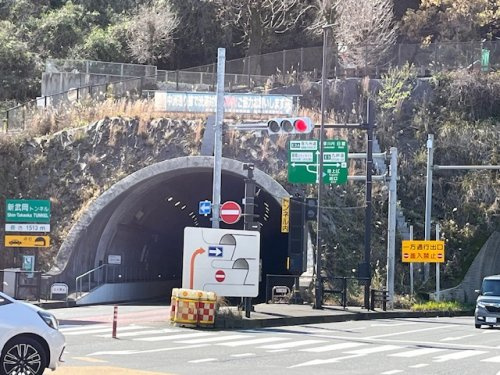【その他】武岡トンネルまで315ｍ