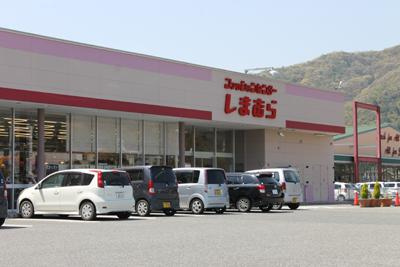 【ショッピングセンター】しまむら砥堀店まで254ｍ
