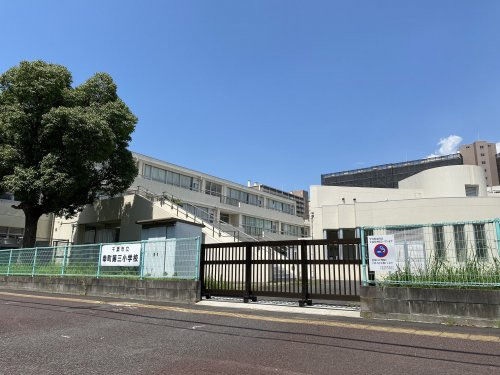 【小学校】千葉市立幸町第三小学校まで529ｍ