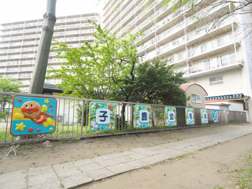 【幼稚園】学校法人ポーロニア学園子鹿幼稚園まで180ｍ