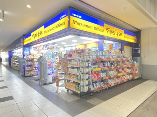 【ドラッグストア】マツモトキヨシ　千葉みなと駅店まで615ｍ
