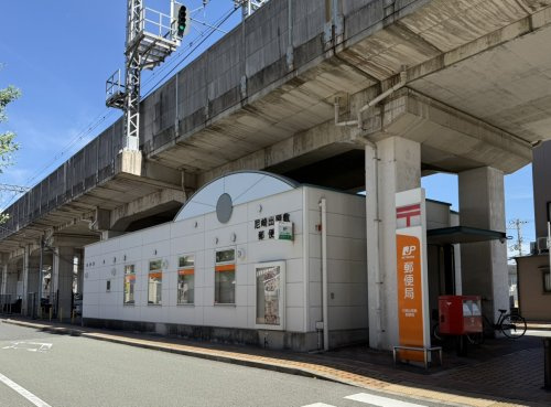 【郵便局】尼崎出屋敷郵便局まで767ｍ