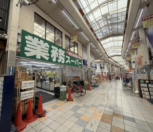 【スーパー】業務スーパー　三和店まで410ｍ