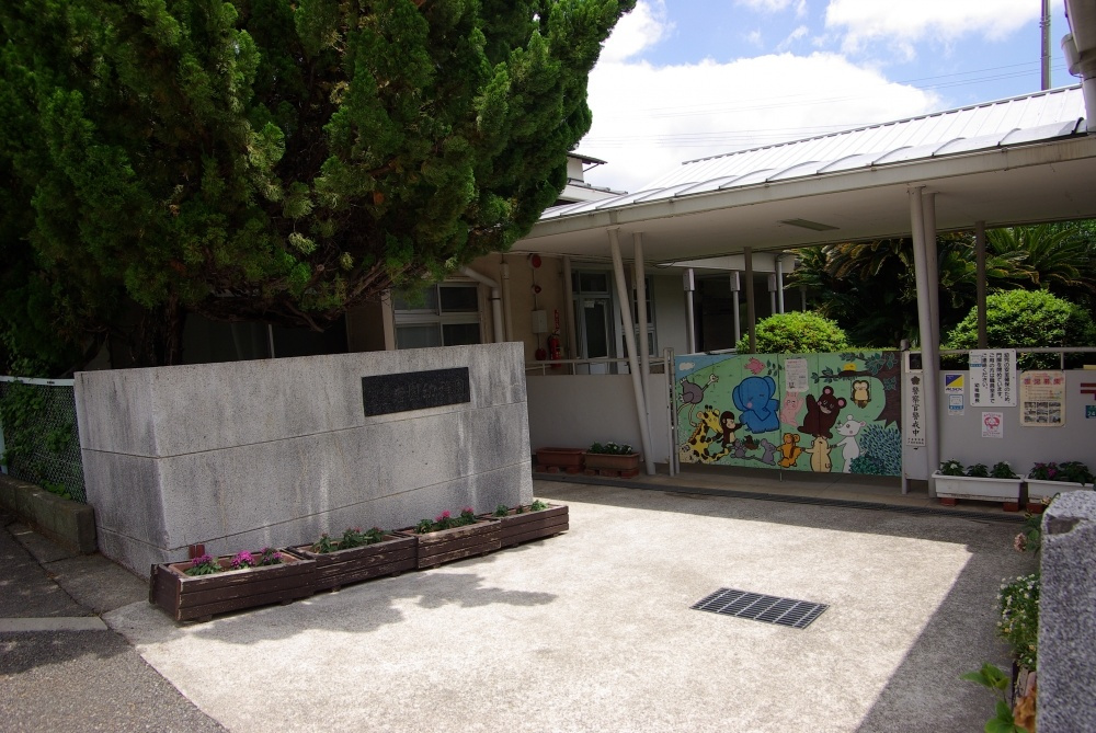 【幼稚園】岩園幼稚園まで424ｍ