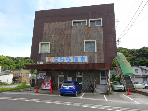 【銭湯】原良温泉まで420ｍ