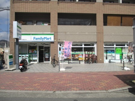 【コンビニエンスストア】ファミリーマート　JR太秦駅前店まで312ｍ