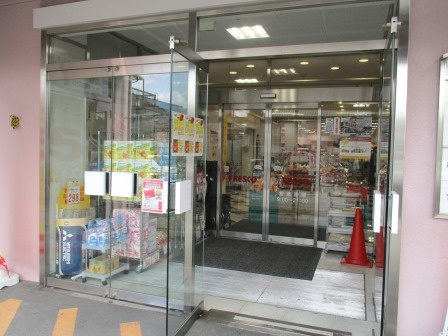 【スーパー】フレスコ　帷子ノ辻店まで418ｍ