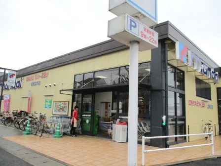 【スーパー】万代　嵯峨広沢店まで668ｍ