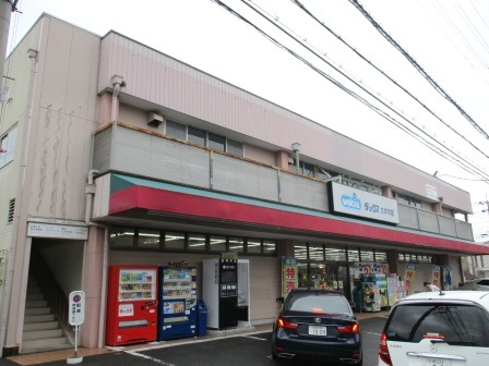 【ドラッグストア】ダックスさがの店まで600ｍ