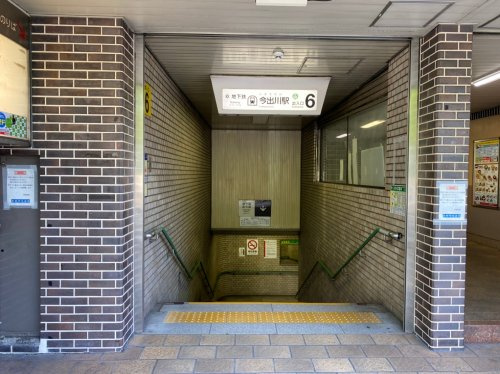 【駅】地下鉄　今出川駅まで1457ｍ