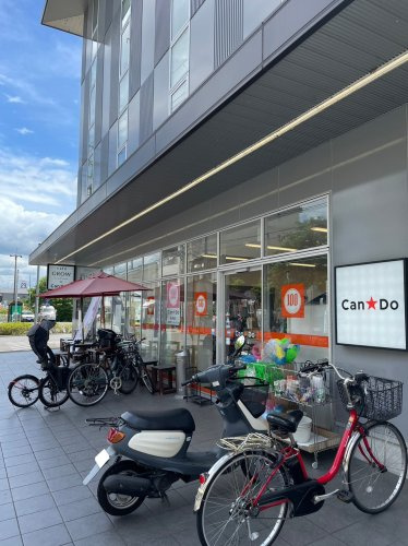 【生活雑貨店】キャンドゥ　嵐山嵯峨店まで1215ｍ