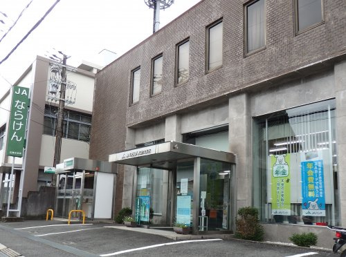 【銀行】JAならけん広陵北支店まで304ｍ