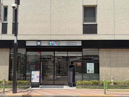 【ドラッグストア】ぱぱす月島4丁目店まで57ｍ