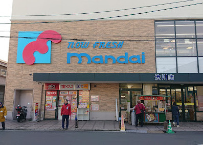 【スーパー】万代　渋川店まで933ｍ