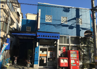 【郵便局】東大阪俊徳五郵便局まで1122ｍ