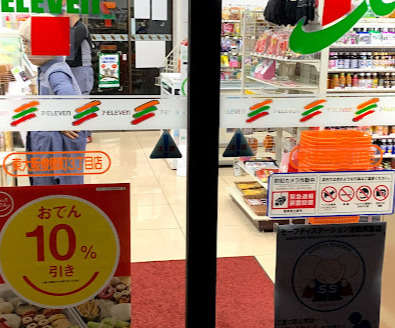 【コンビニエンスストア】セブン-イレブン　東大阪俊徳町3丁目店まで1253ｍ