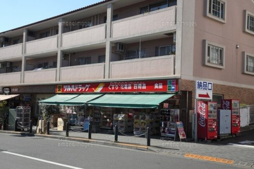 【ドラッグストア】ツルハドラッグ　玉川学園前店まで917ｍ