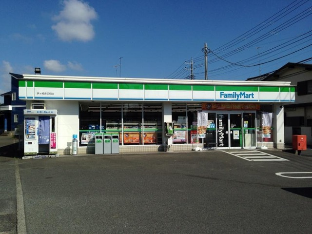 【コンビニエンスストア】ファミリーマート　茅ヶ崎赤羽根店まで155ｍ