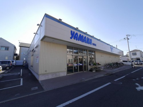 【スーパー】やまか松林店まで927ｍ