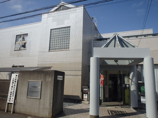 【市役所・区役所】茅ヶ崎市役所　小和田地区コミュニティセンター・子どもの家銀河まで1045ｍ