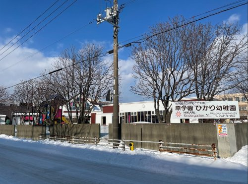 【幼稚園】ひかり幼稚園まで3554ｍ