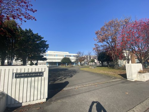 【中学校】明野中学校まで669ｍ
