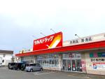 【ドラッグストア】ツルハドラッグ　苫小牧日新店まで2460ｍ