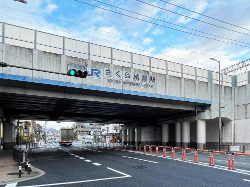 【駅】JRさくら夙川駅まで867ｍ