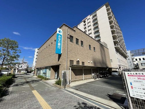 【銀行】みなと銀行西宮支店まで332ｍ