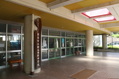 【中学校】岡谷西部中学校まで1600ｍ