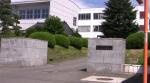 【中学校】岡谷北部中学校まで1520ｍ