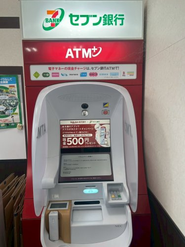 【銀行】セブン銀行　万代　逆瀬川店　共同出張所まで324ｍ