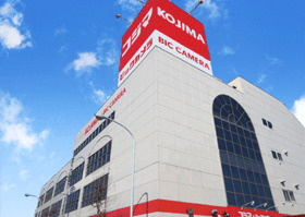 【家電製品】コジマ×ビックカメラ　東大和店まで1228ｍ