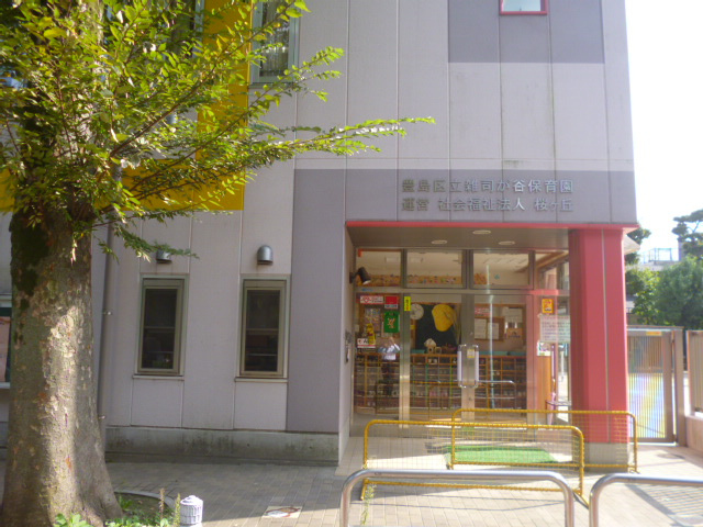 【保育園】雑司が谷保育園まで227ｍ