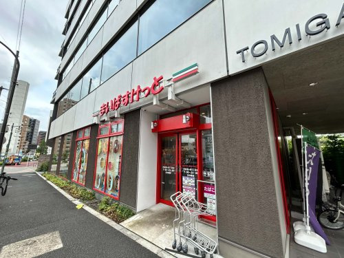【スーパー】まいばすけっと　渋谷富ヶ谷2丁目店まで400ｍ