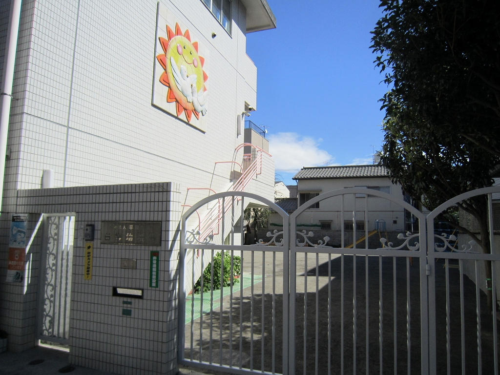 【幼稚園】白鳩幼稚園まで1070ｍ