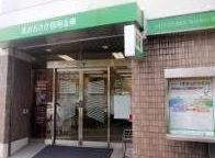 【銀行】北おおさか信用金庫阿武山支店まで4387ｍ