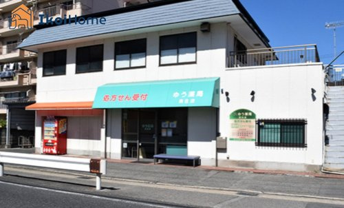 【ドラッグストア】ゆう薬局　魚住店まで725ｍ