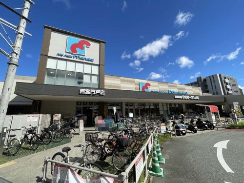 【スーパー】スーパー万代　西宮門戸店まで418ｍ