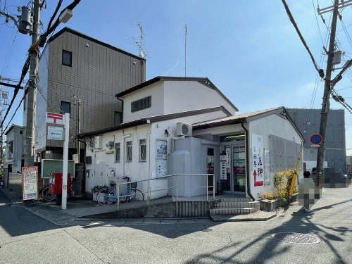 【郵便局】西宮丸橋郵便局まで620ｍ